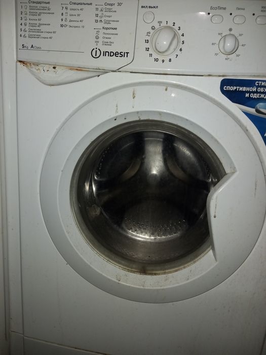 Продам стиральную машину Samsung