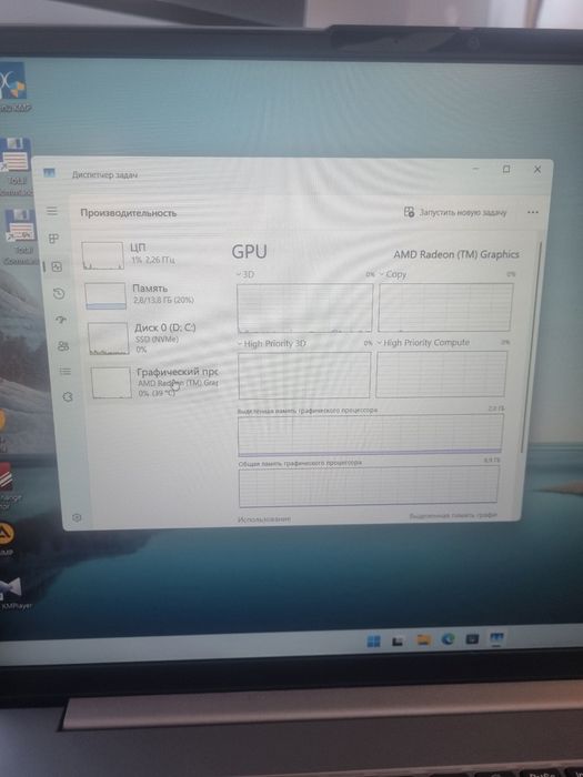 Noutbook Lenovo