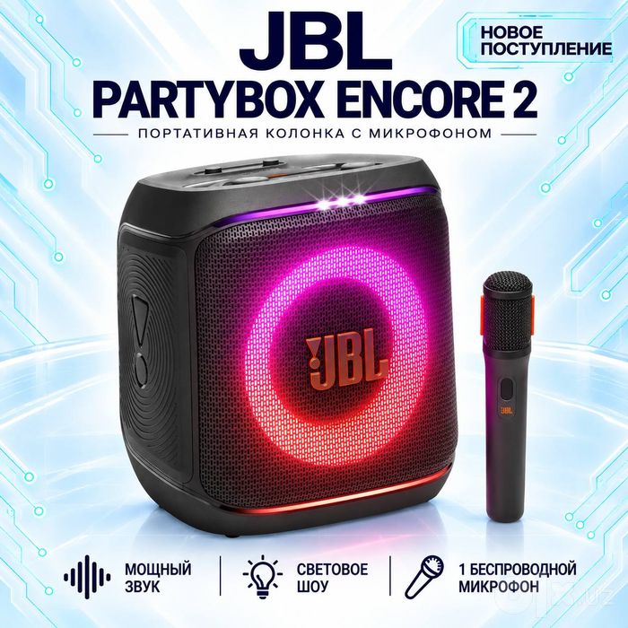 Портативная колонка JBL, 100 Вт, Bluetooth 5.4, RGB-подсветка