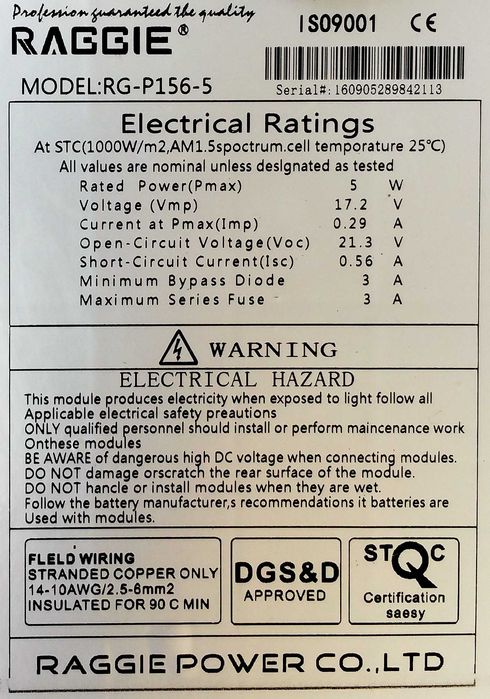 Акумулаторна помпа за рибки за стръв на 12V