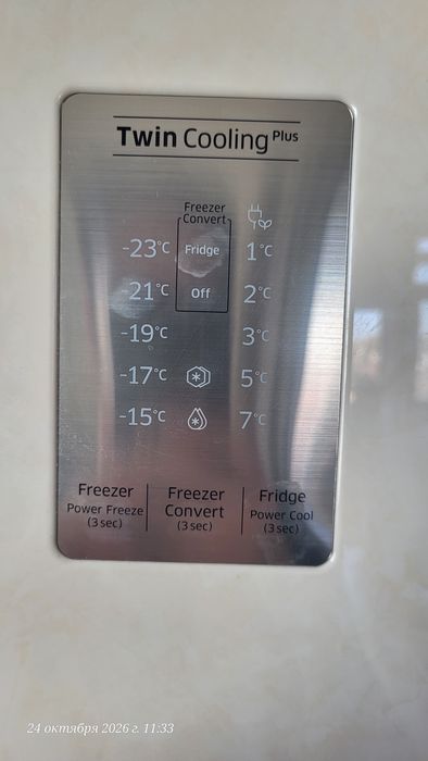Холодильник Samsung
