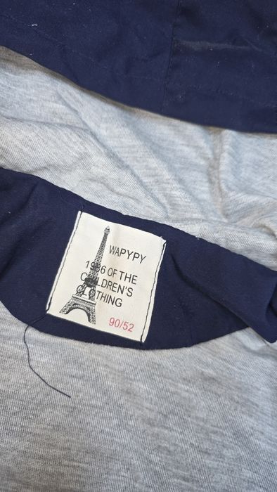 Куртка демисезон