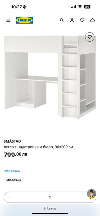 Легло с надстройка и гардероб