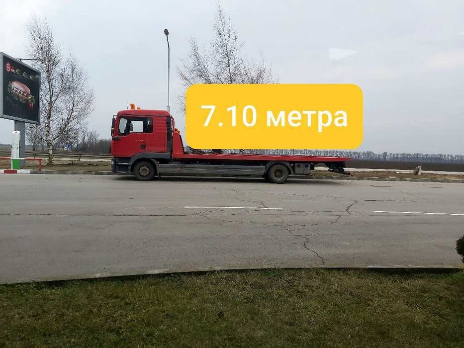 Пътна помощ Балчик