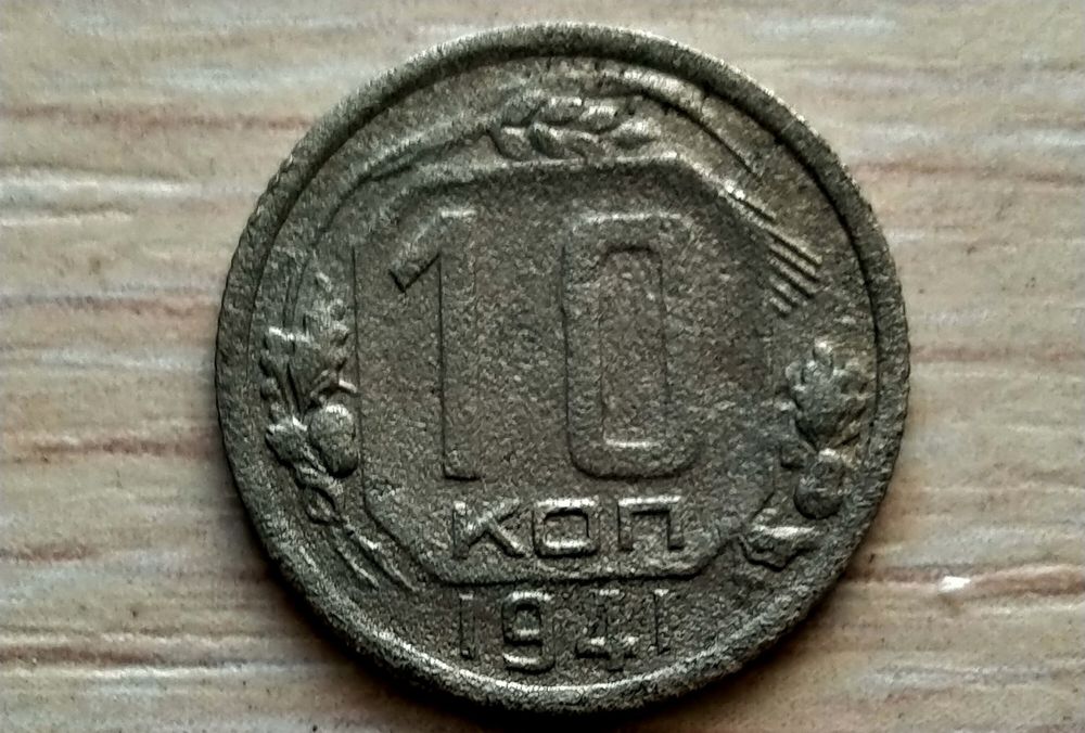Монеты ранние советы.