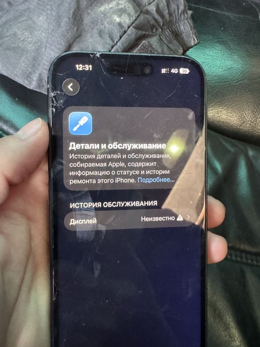 Айфон 16 гарантия жок рассрочка жок обмен жок