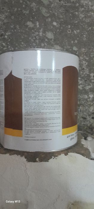 Продаётся эмаль для пола (краска)