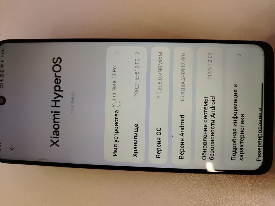 Телефон Redmi Note 13 pro 5G