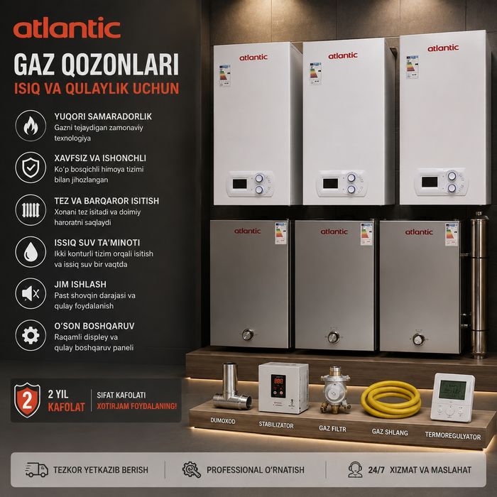 Katyol Atlantik Optom газовый Котел Котлы Отопленния