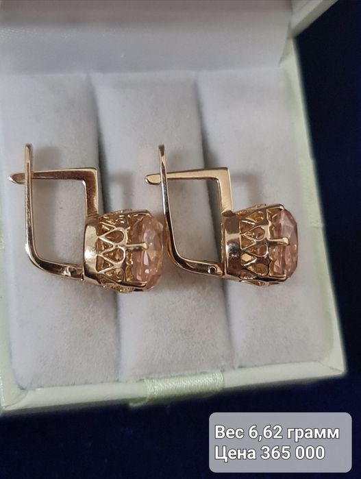 Золотые серьги 583 пробы с рубином