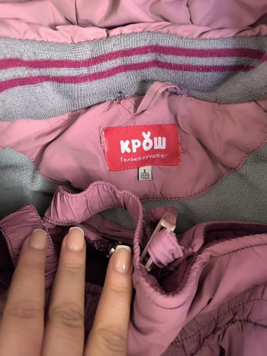 Продам детский комбинезон