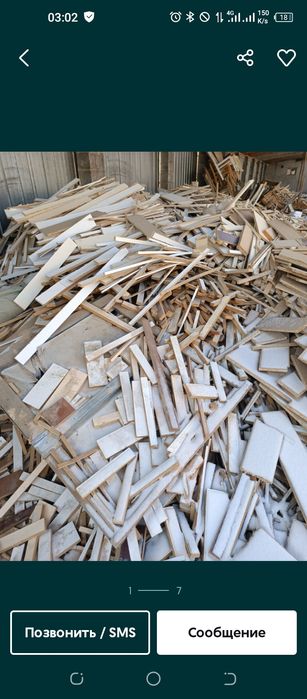 Дрова доставлю  от 15000