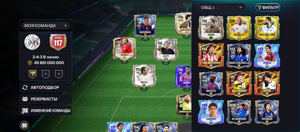 Продаю акаунт в Fc mobile