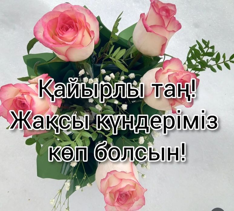 Красота и здоровье