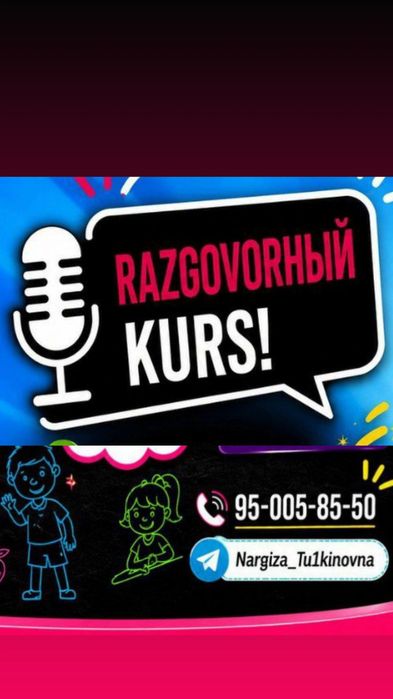 Rus tilida soʻzlashuvchilar diqqatiga