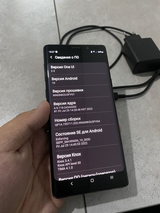 Samsung Galaxy Note 9 512