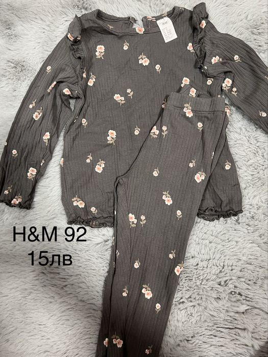 Дрехи за момиче.