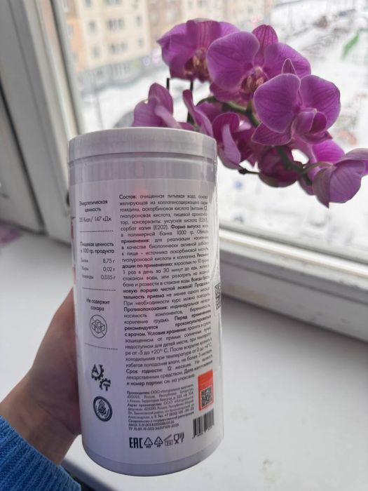 Бад наруральный коллаген