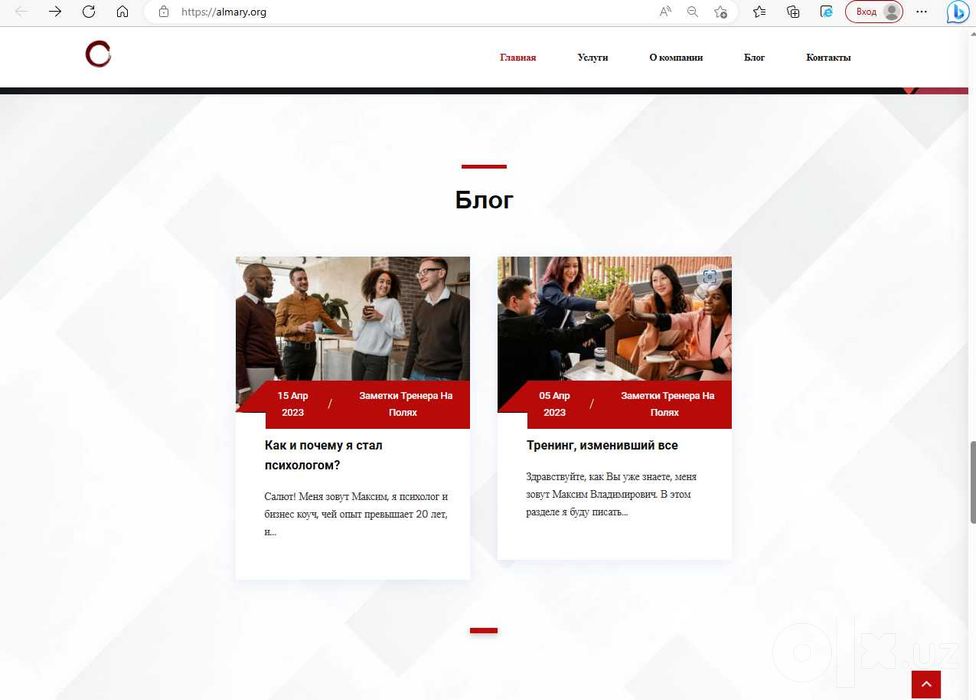 Создание сайтов на WordPress (+последующая оптимизация)
