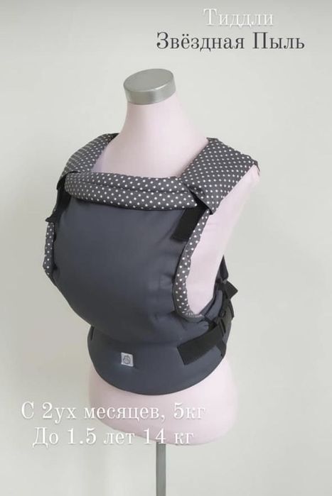 Эргорюкзак Slingoemma