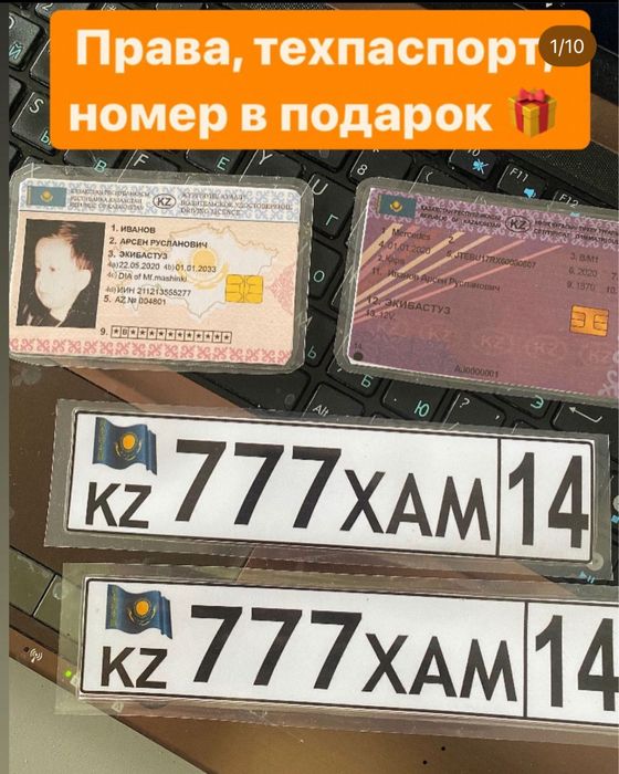 Детская машина электромобиль