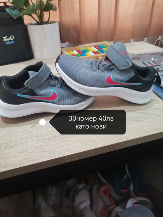 Детски маратонки за момипе и момче