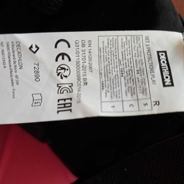 Предпазна каска и протектори (колело, ролери)