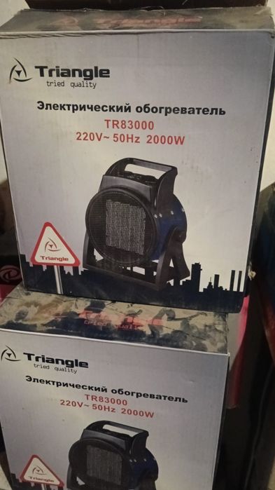Обогреватели электрические