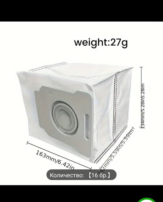 Части ,валове  торбички четки филтри за   робот  irobot roomba румба