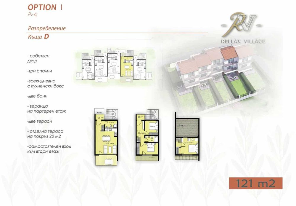 Продава се Едностаен апартамент в София, СПЗ Слатина - 40 кв.м за 1725 €/кв.м - Снимка #14