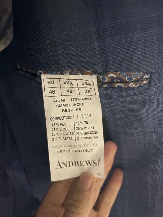 Мъжко сако Andrews