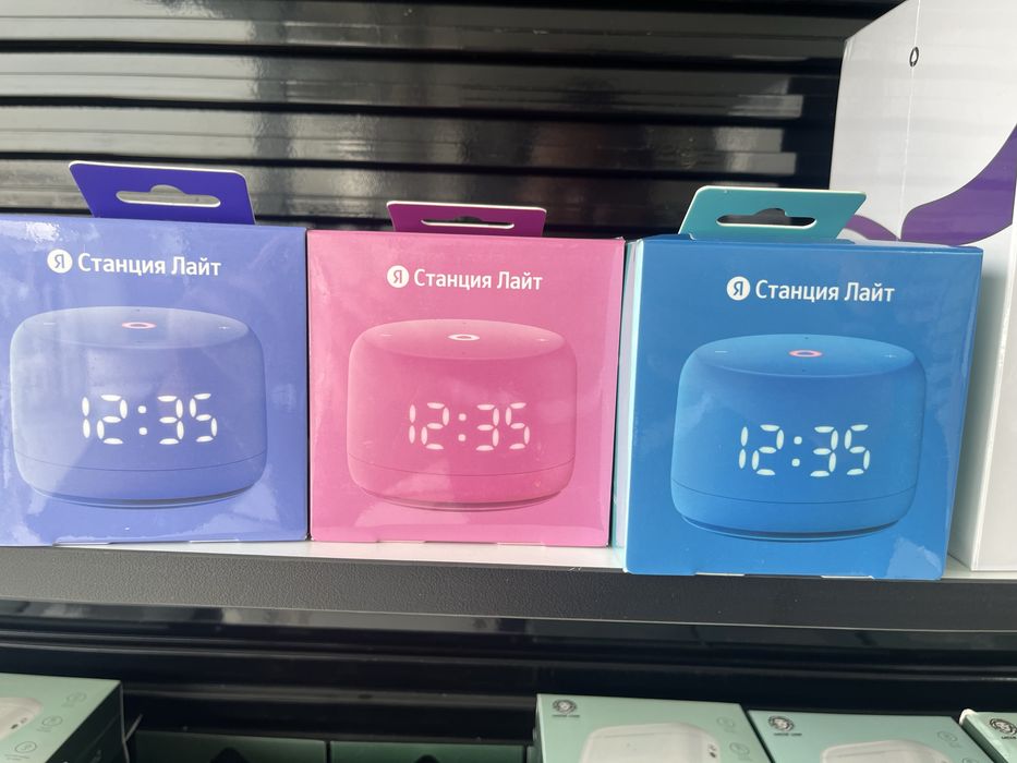 Yandex stansiya Яндекс станция