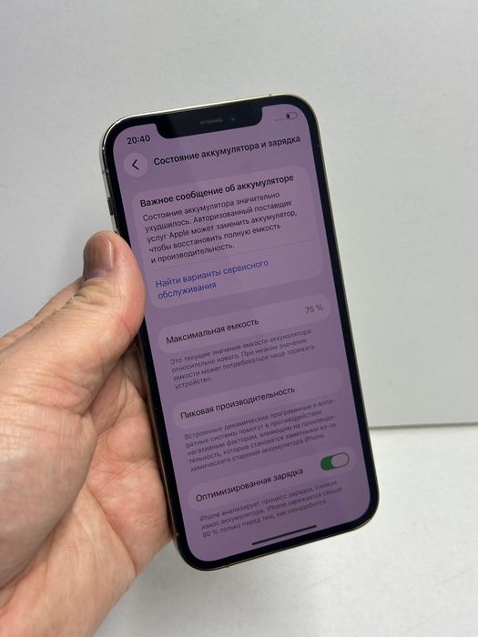 Продам Айфон 12Pro 256г