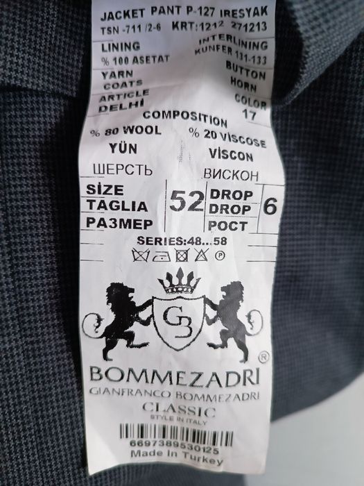 Фирменный костюм шим