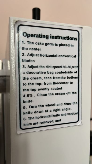 Столик для выравнивания тортов