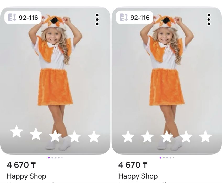 Костюм лисы для детей