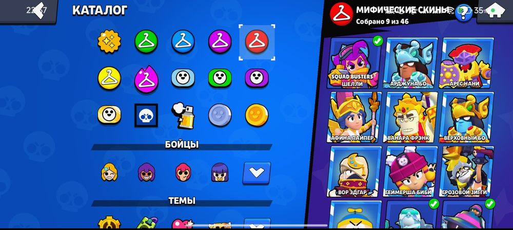 Продаю акк по бравлу