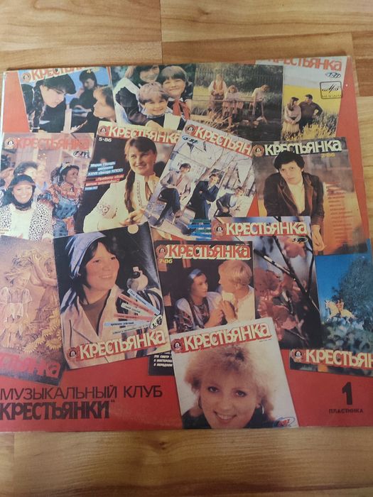 Виниловые пластинки