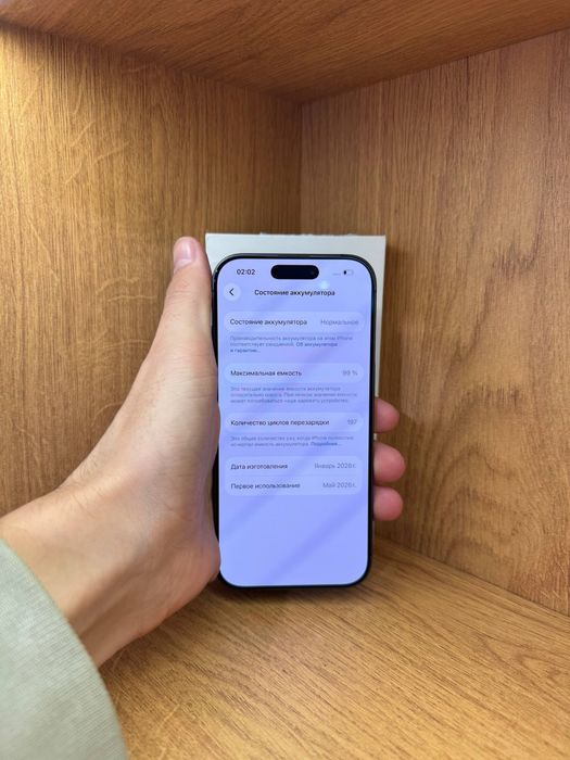 IPhone 17 256gb 99%