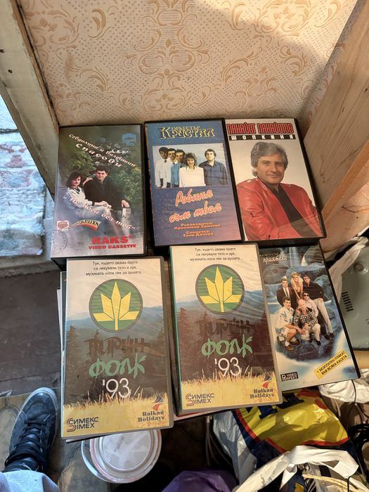 Видео касети с музика