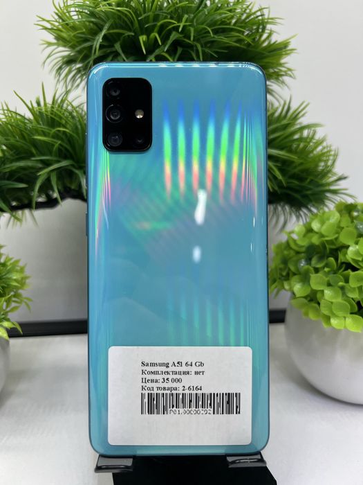 Samsung A51 64 Gb