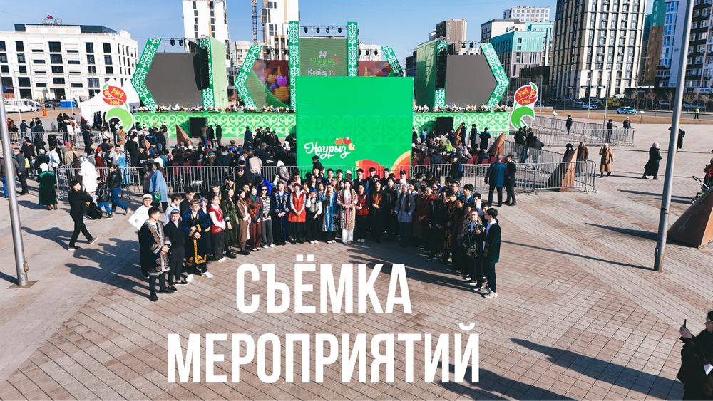 Аэросъёмка | Дрон | Реклама для Таргета