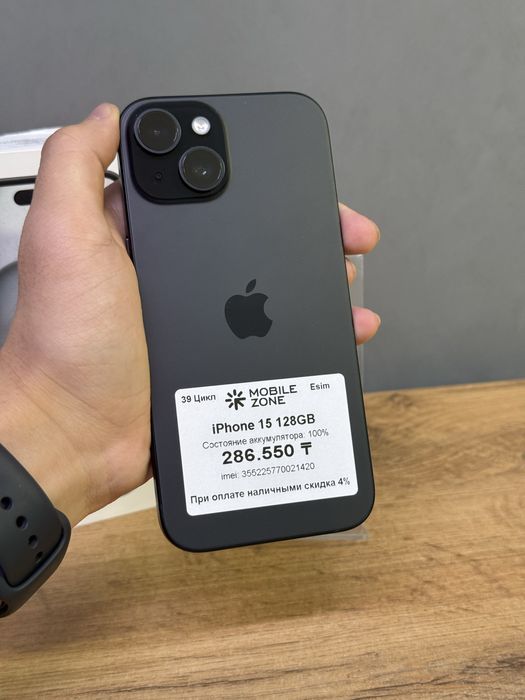 iPhone 15 128 GB 100% 39 - циклов | Mobile Zone