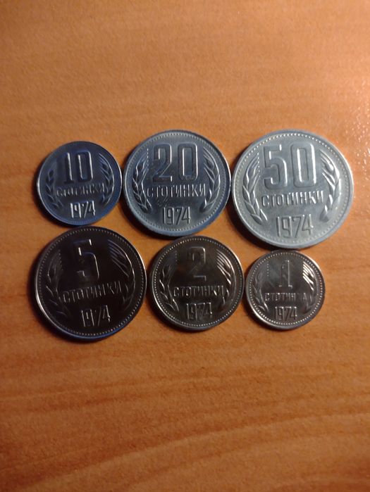 стари български монети за всеки