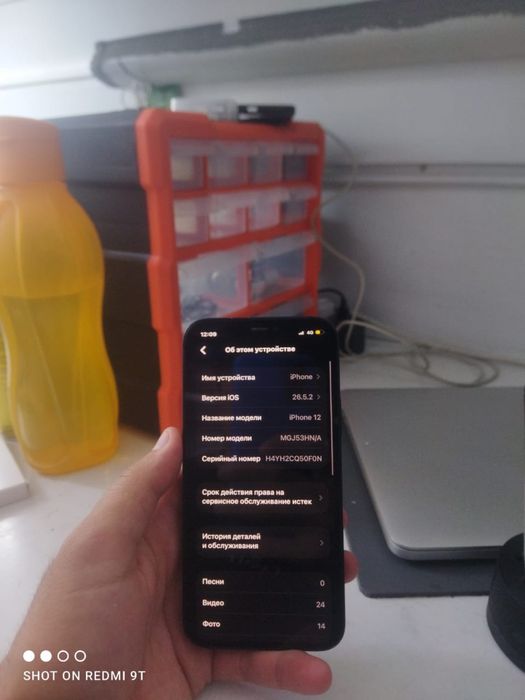 Айфон 12 хорошом сост