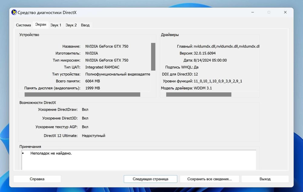 КОМПЮТЕР для игр и прочих дел.