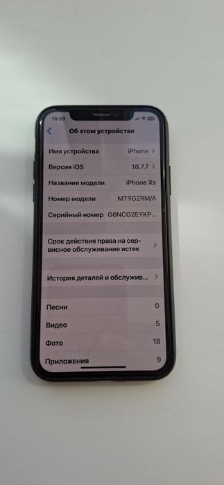 Продам Iphone XS 64гб