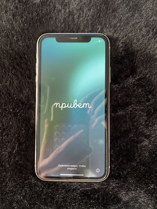 iphone 11 б/у белый