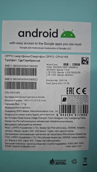 Телефон OPPO Reno 5