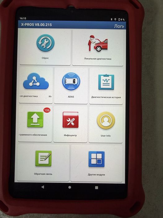 Продам Launch мультимарочный автосканер